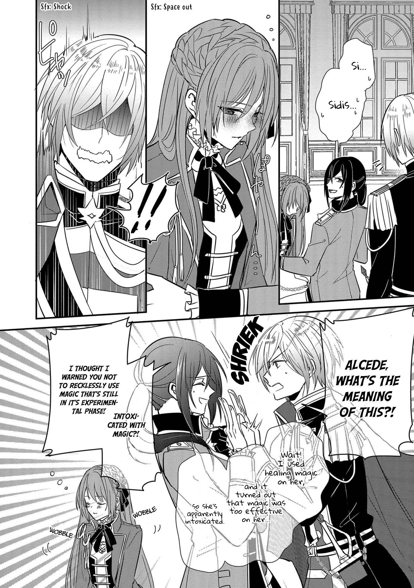 Page 19 Chapter 9 The Emperors Lady-in-Waiting Is Wanted as a Bride