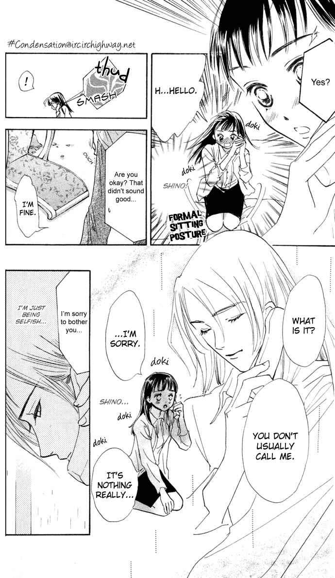 Page 12 Chapter 3 Yoru Koi