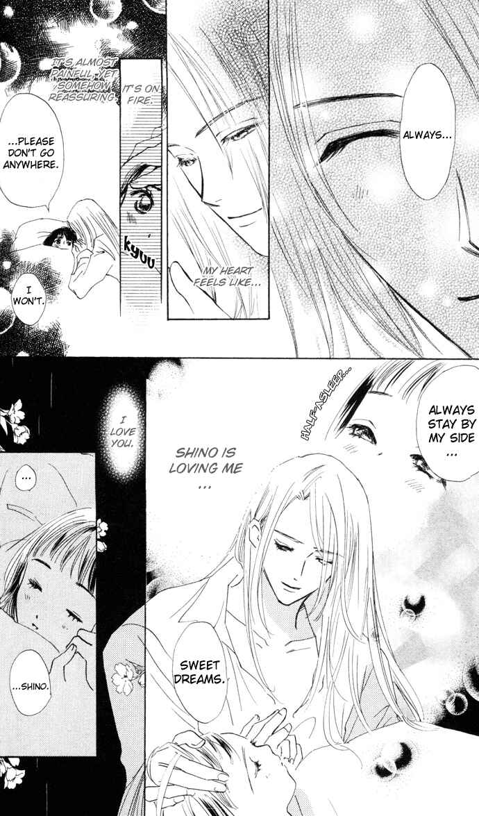 Page 20 Chapter 3 Yoru Koi