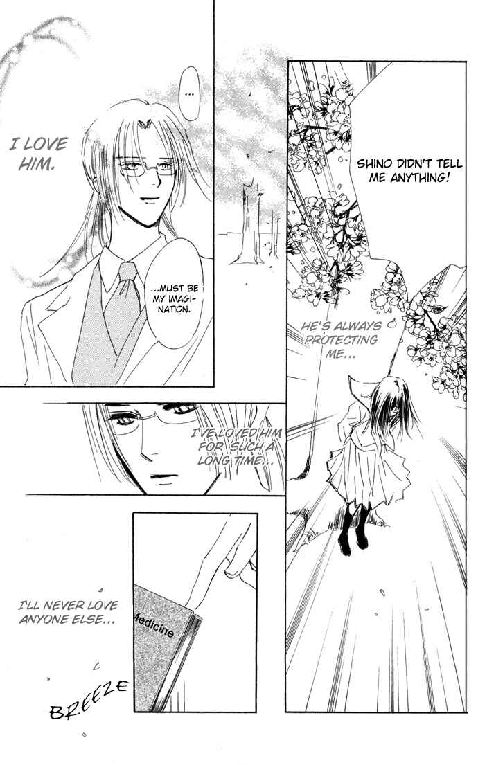Page 25 Chapter 3 Yoru Koi