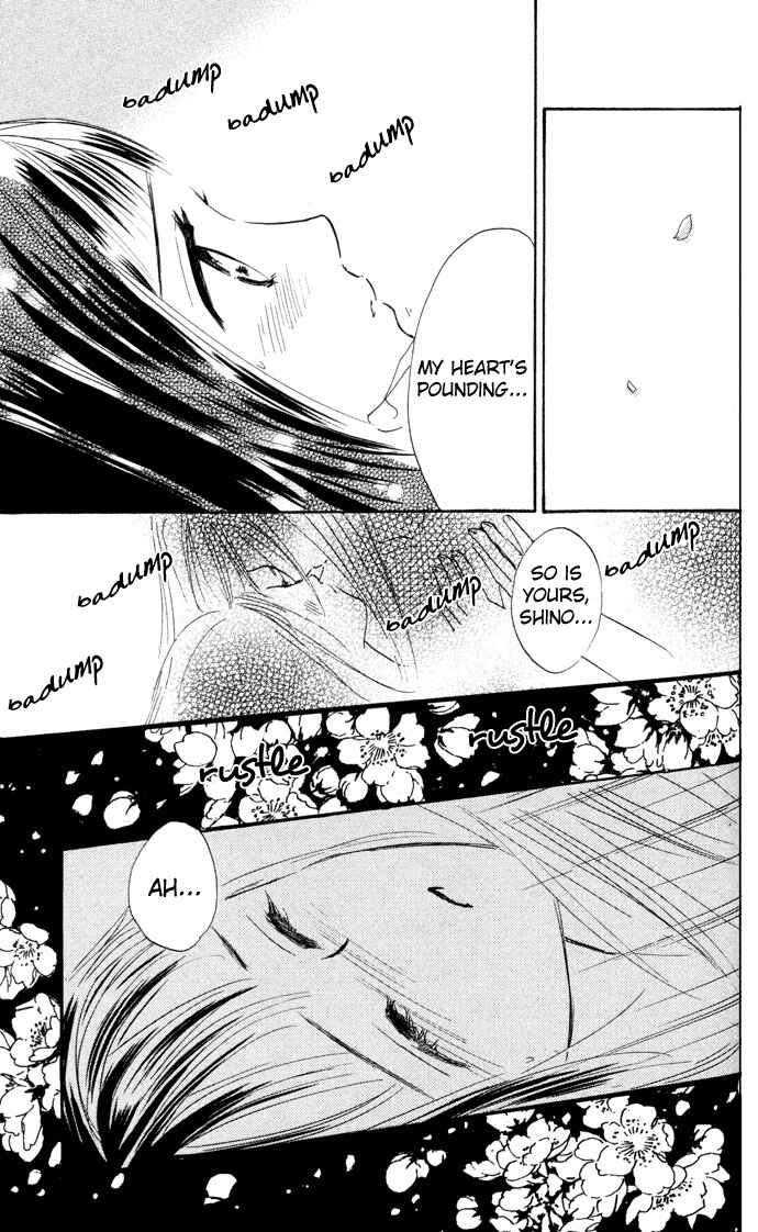 Page 33 Chapter 3 Yoru Koi