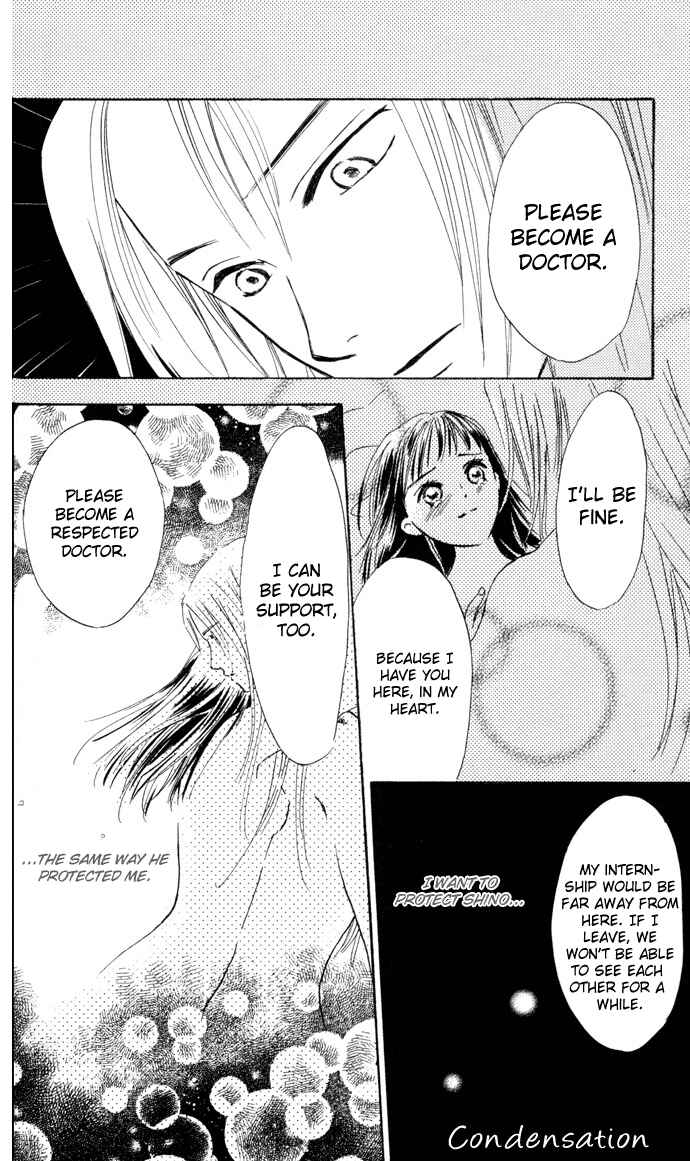 Page 36 Chapter 3 Yoru Koi