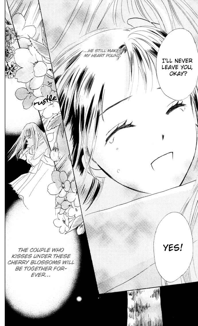 Page 38 Chapter 3 Yoru Koi