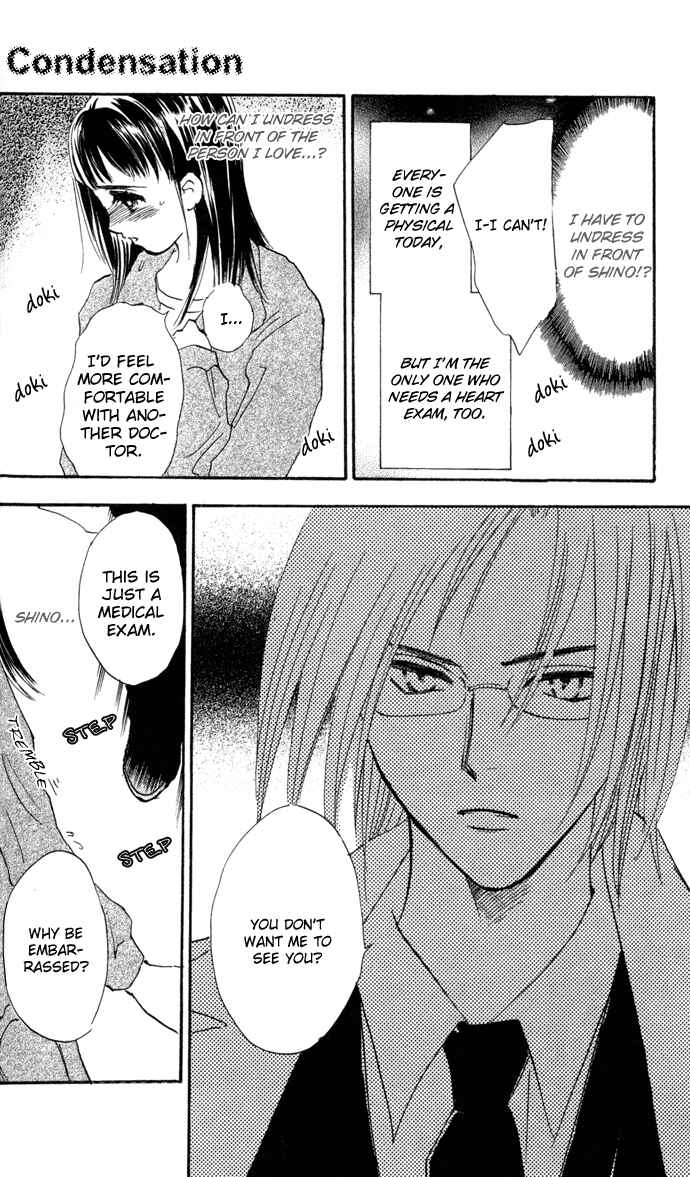 Page 4 Chapter 3 Yoru Koi
