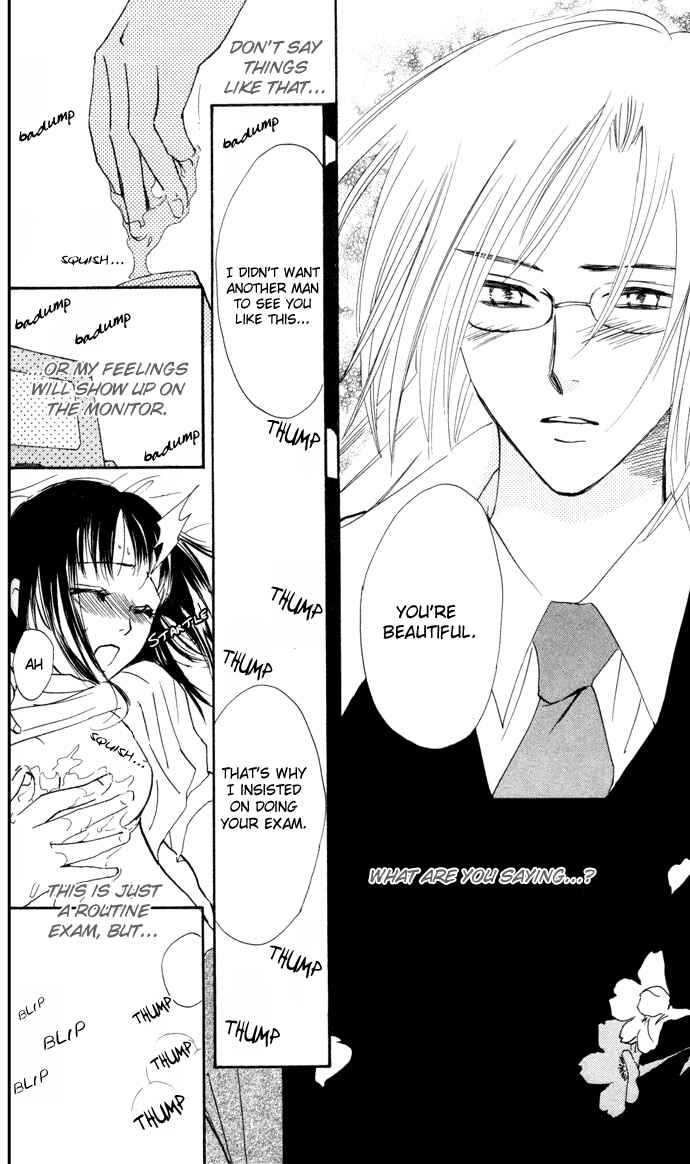 Page 6 Chapter 3 Yoru Koi