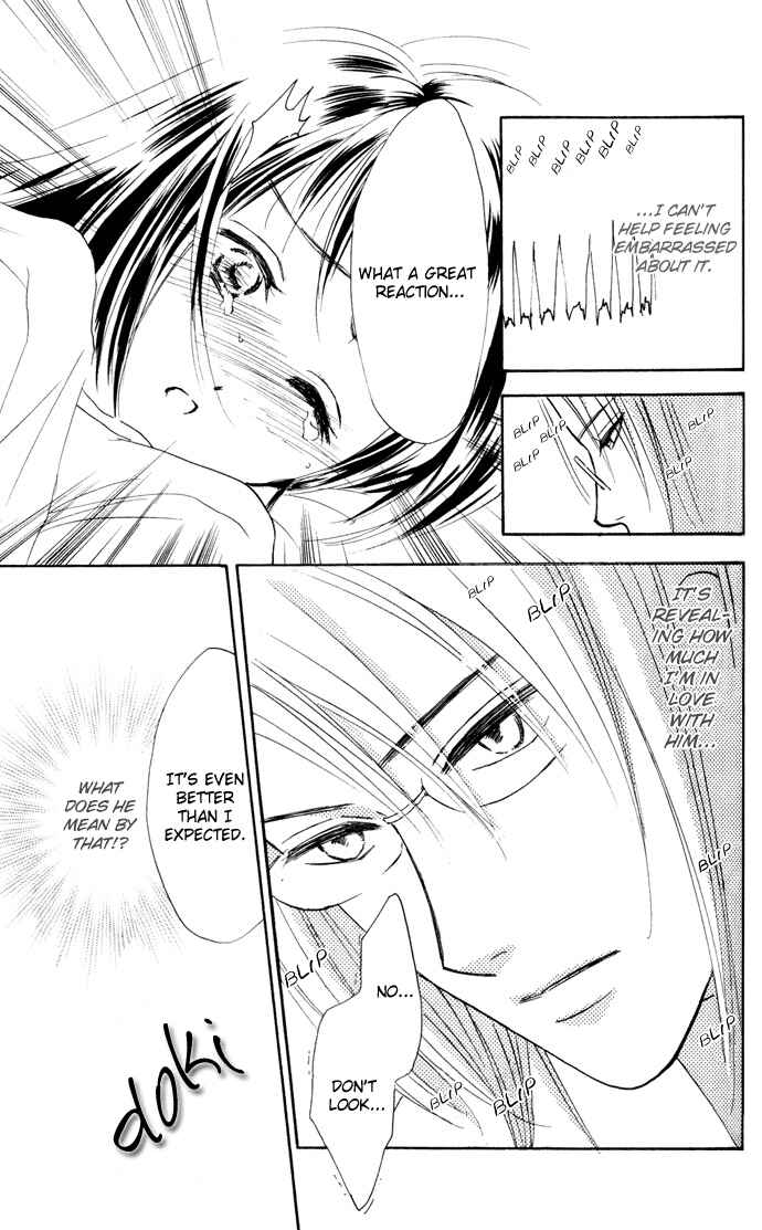 Page 7 Chapter 3 Yoru Koi