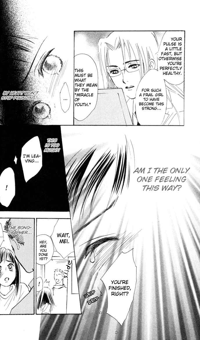Page 8 Chapter 3 Yoru Koi