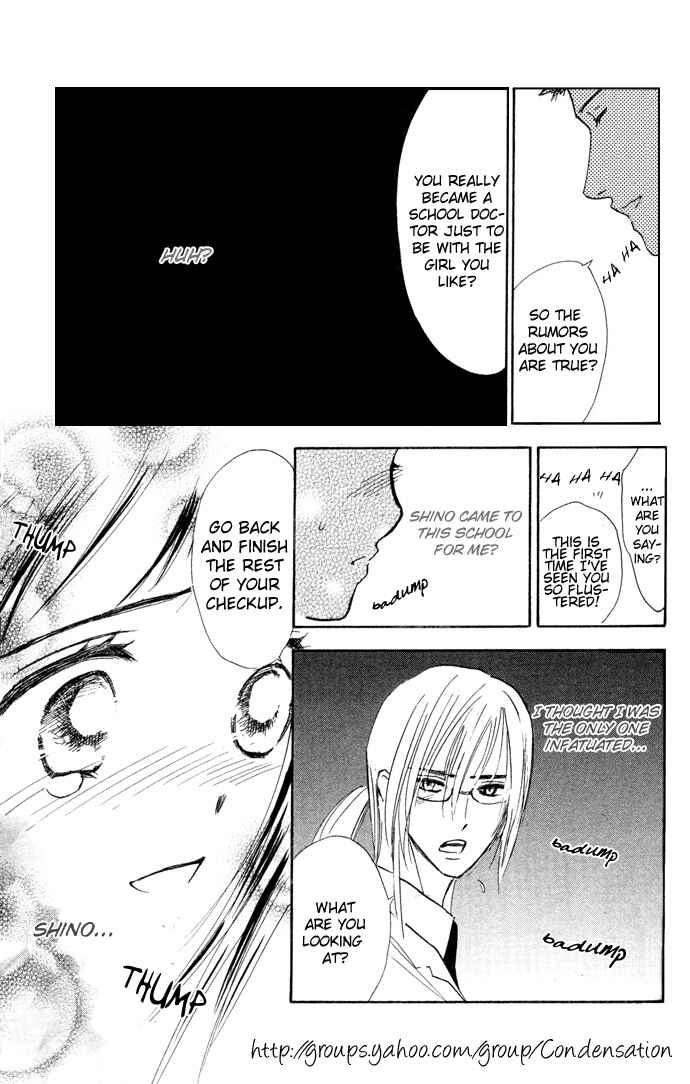 Page 9 Chapter 3 Yoru Koi