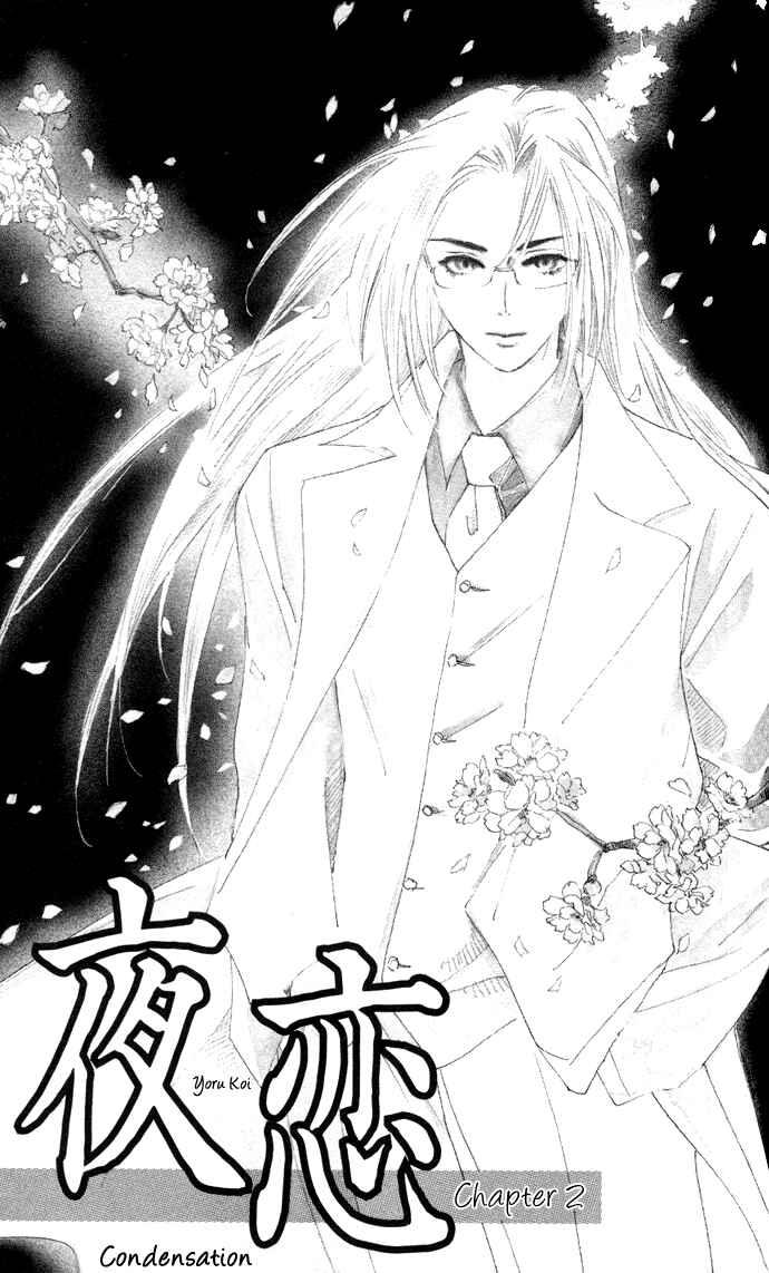 Page 1 Chapter 2 Yoru Koi