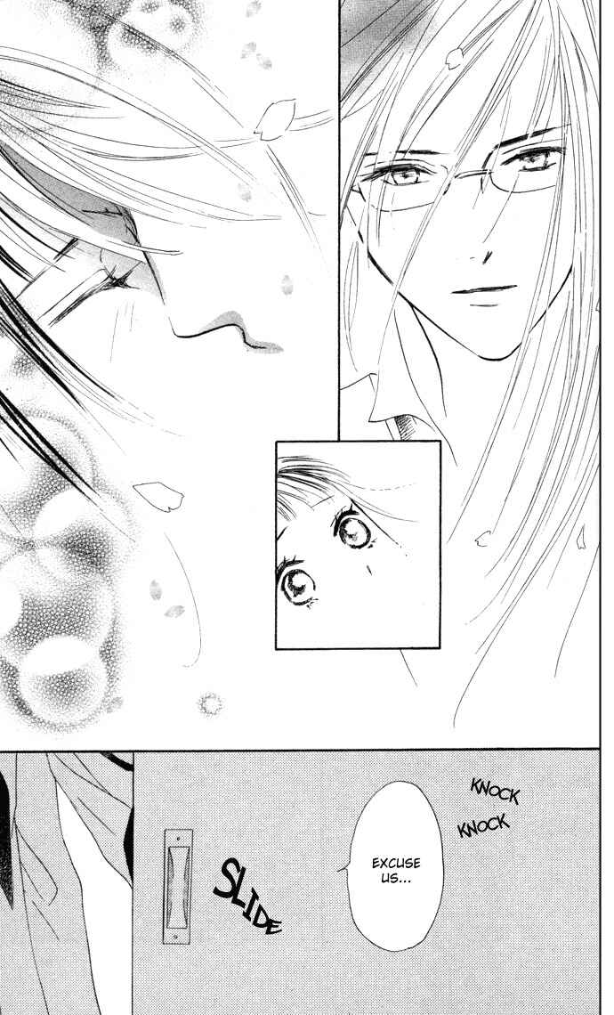 Page 11 Chapter 2 Yoru Koi