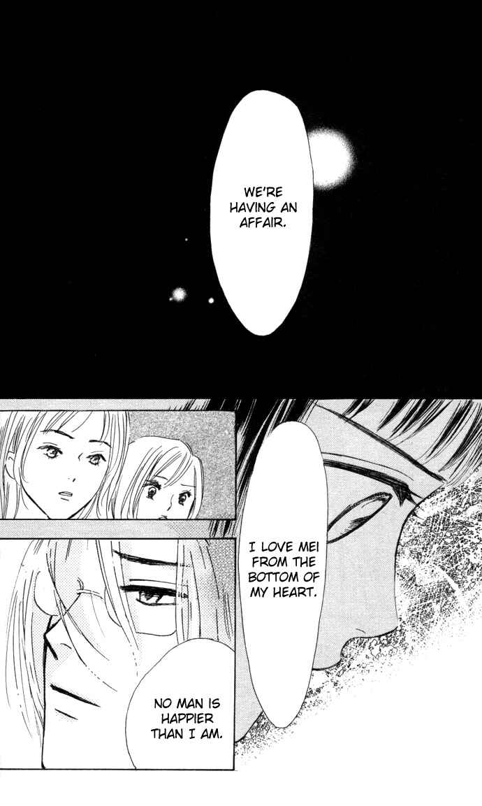 Page 20 Chapter 2 Yoru Koi