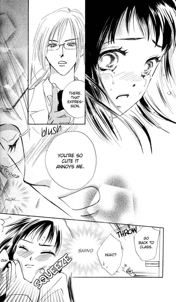 Page 22 Chapter 2 Yoru Koi