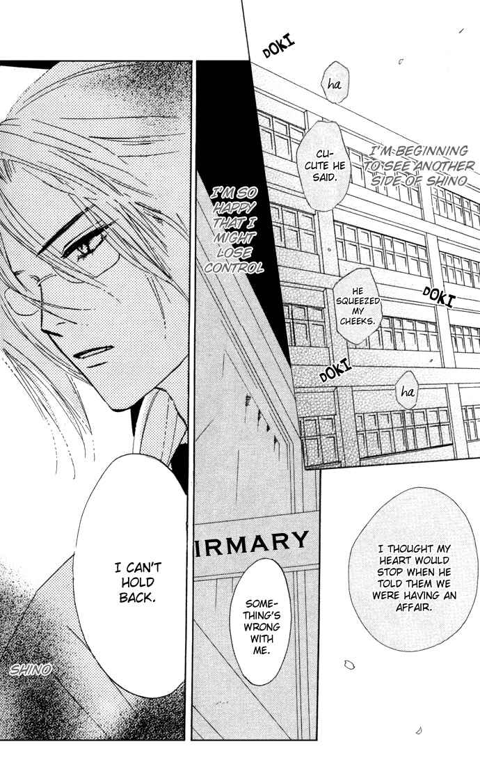 Page 24 Chapter 2 Yoru Koi