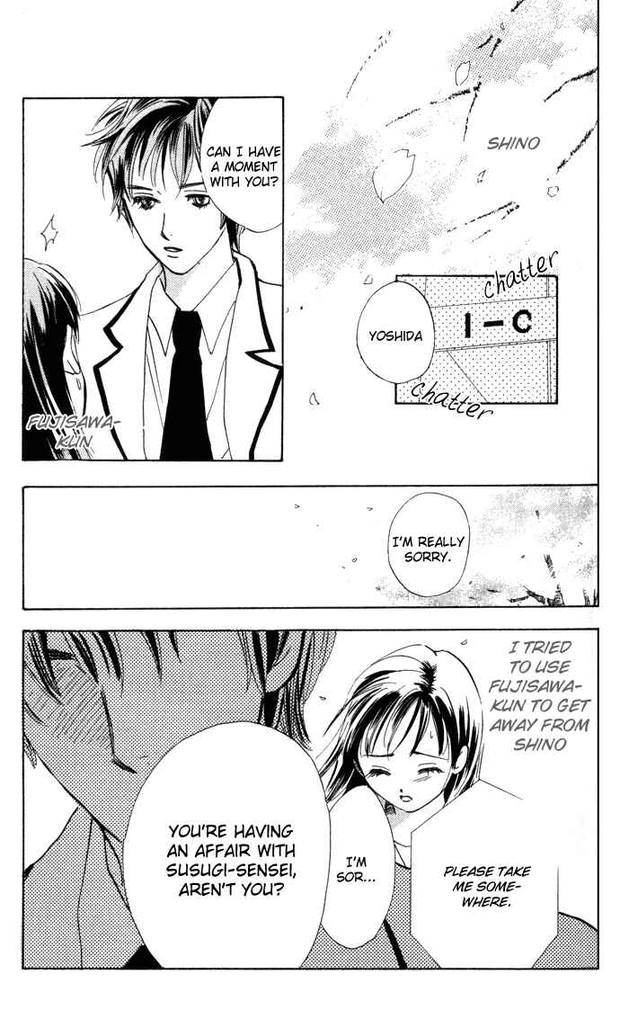 Page 25 Chapter 2 Yoru Koi