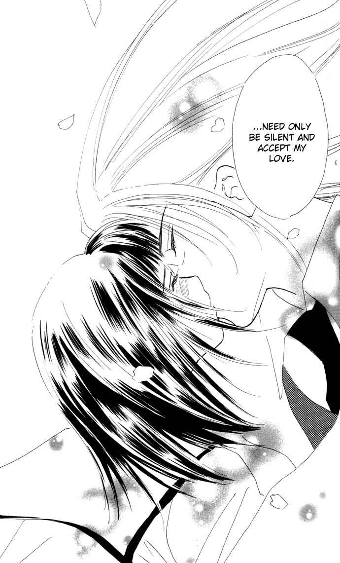 Page 29 Chapter 2 Yoru Koi