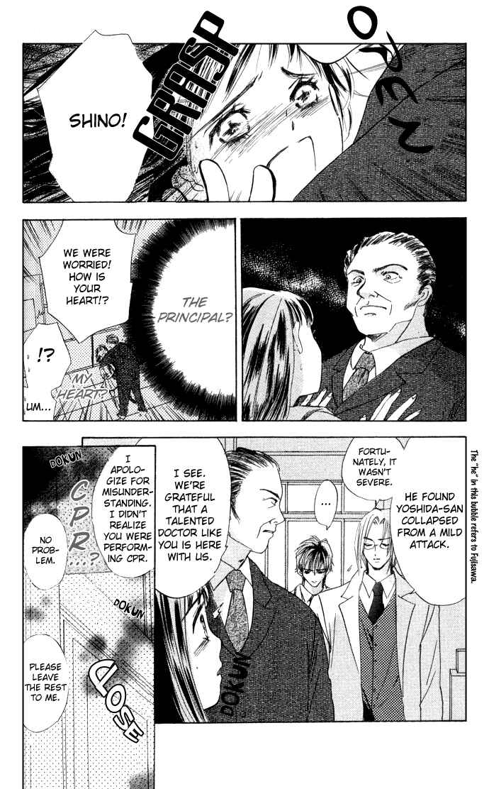 Page 34 Chapter 2 Yoru Koi
