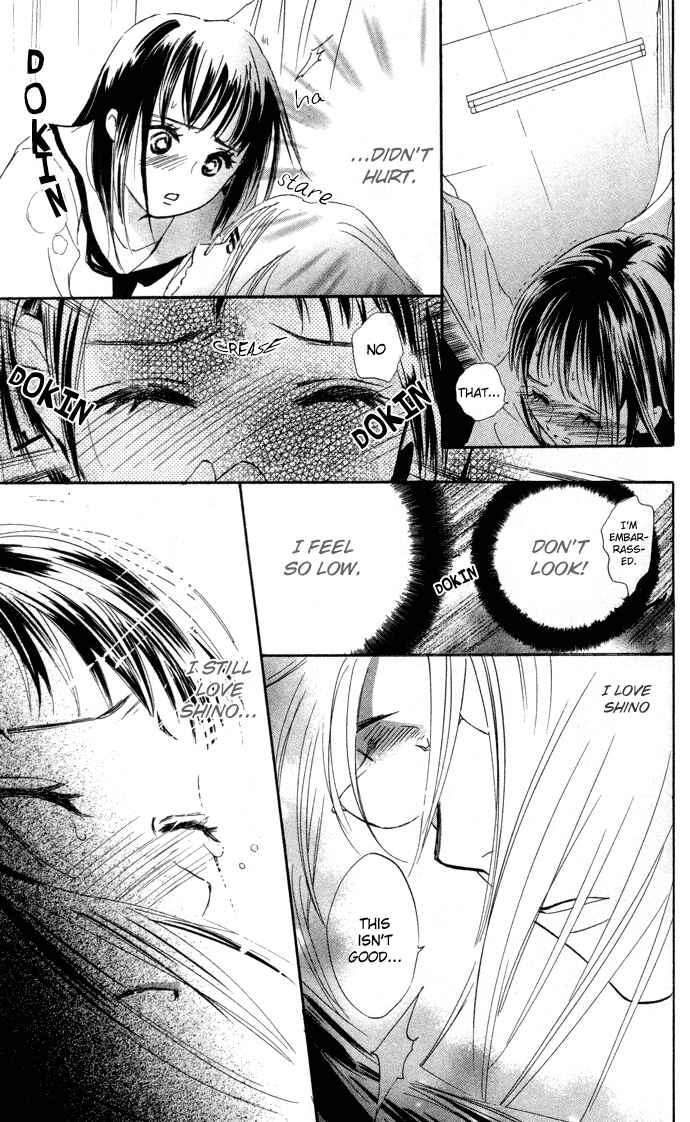 Page 7 Chapter 2 Yoru Koi