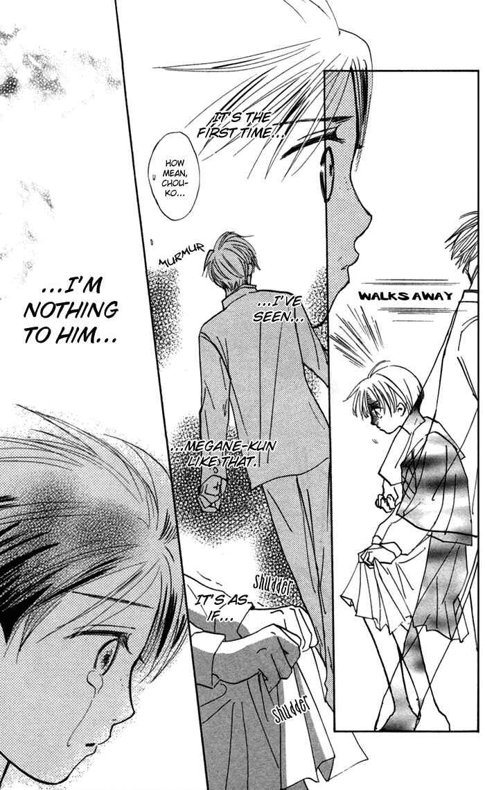 Page 24 Chapter 4 Yoru Koi