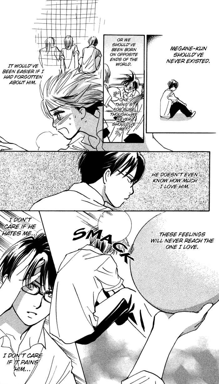 Page 25 Chapter 4 Yoru Koi