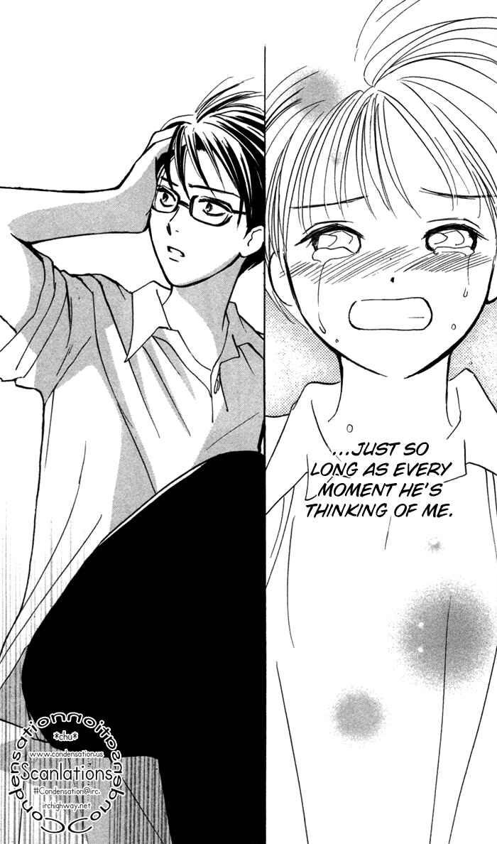 Page 26 Chapter 4 Yoru Koi
