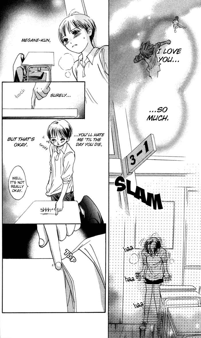 Page 27 Chapter 4 Yoru Koi