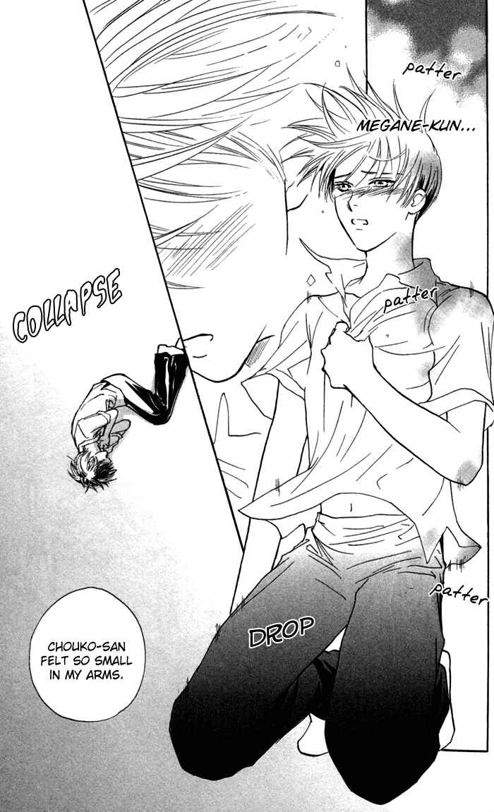 Page 37 Chapter 4 Yoru Koi