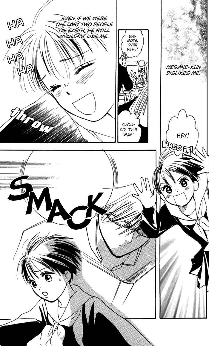 Page 4 Chapter 4 Yoru Koi