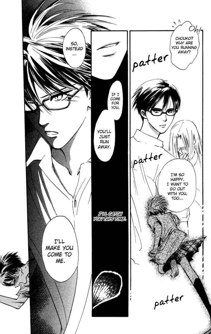 Page 43 Chapter 4 Yoru Koi