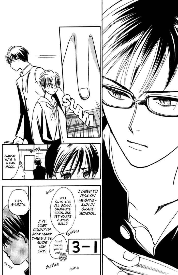 Page 5 Chapter 4 Yoru Koi
