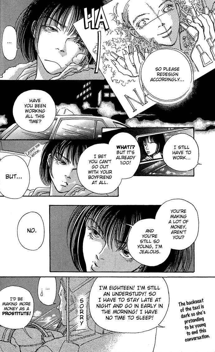 Page 18 Chapter 5 Soft Shell