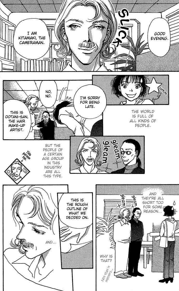 Page 20 Chapter 5 Soft Shell
