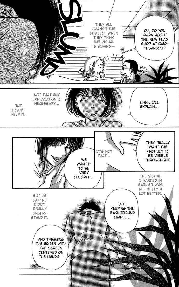 Page 21 Chapter 5 Soft Shell