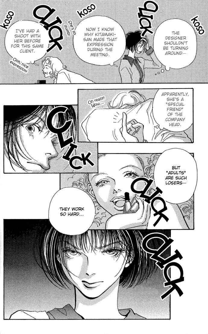 Page 26 Chapter 5 Soft Shell