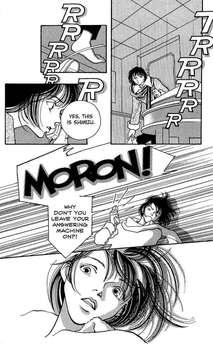 Page 32 Chapter 5 Soft Shell