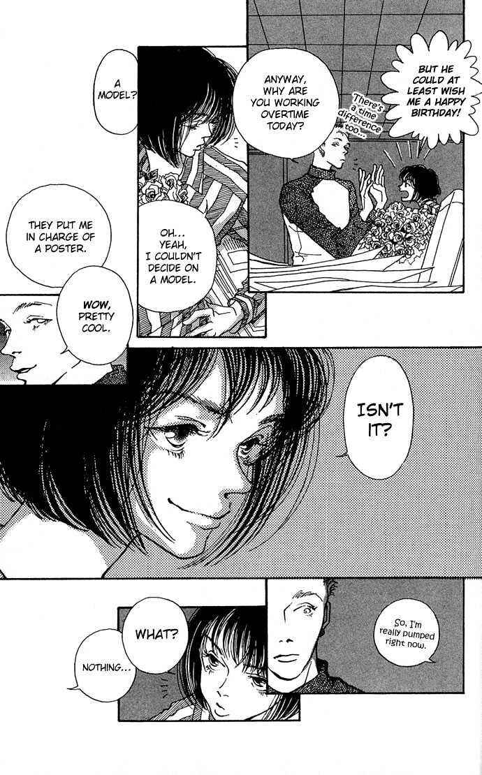 Page 7 Chapter 5 Soft Shell