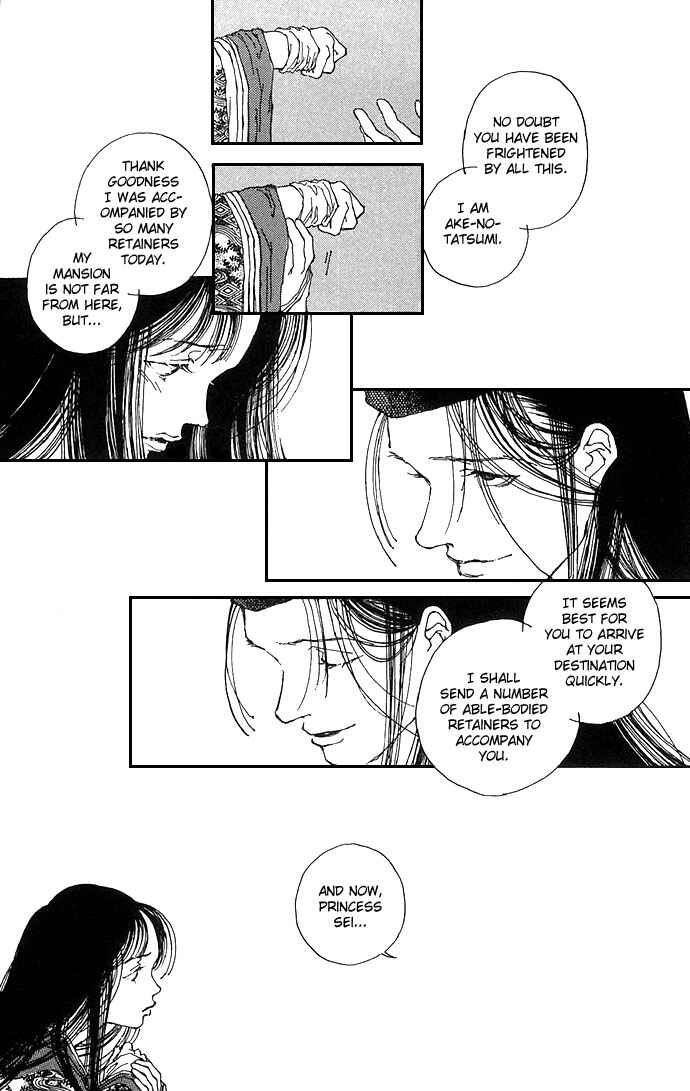 Page 10 Chapter 6 Soft Shell