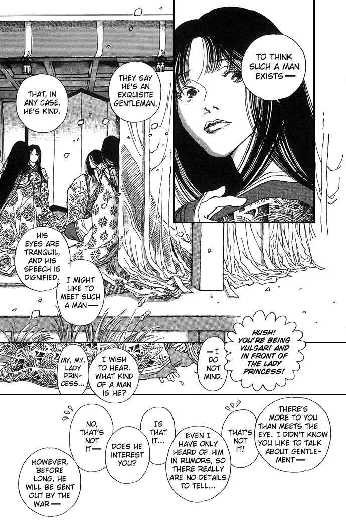 Page 14 Chapter 6 Soft Shell
