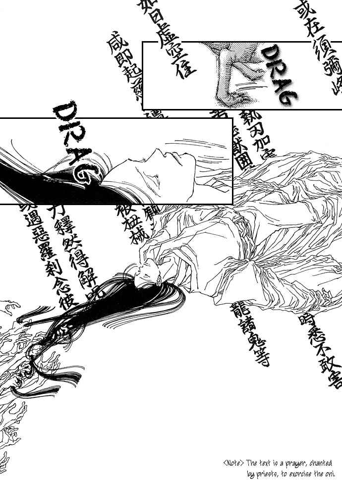 Page 16 Chapter 6 Soft Shell