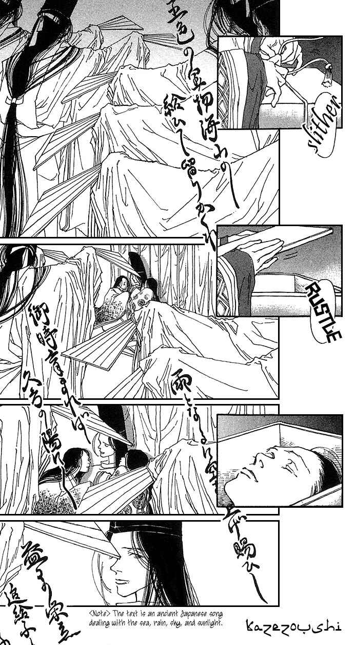 Page 4 Chapter 6 Soft Shell