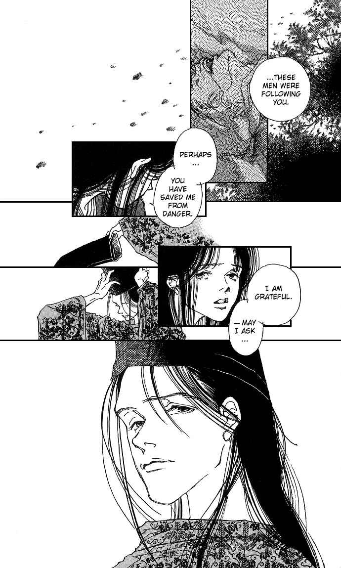 Page 7 Chapter 6 Soft Shell