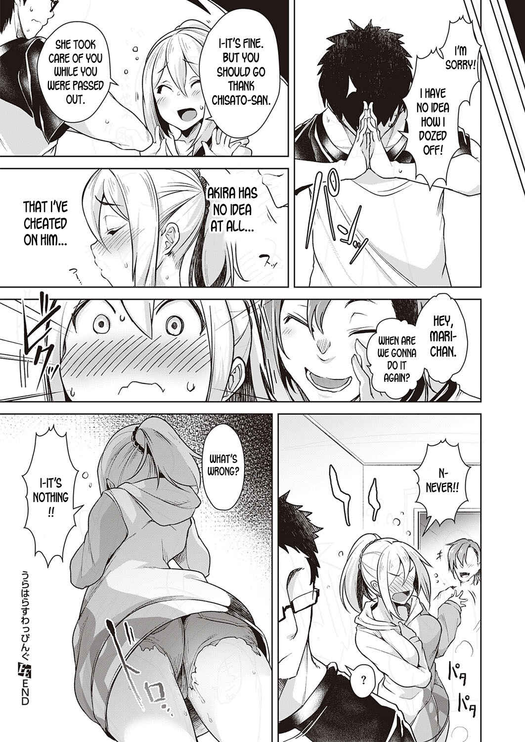 Page 26 Chapter 5 Tsugou no Ii Onnanoko