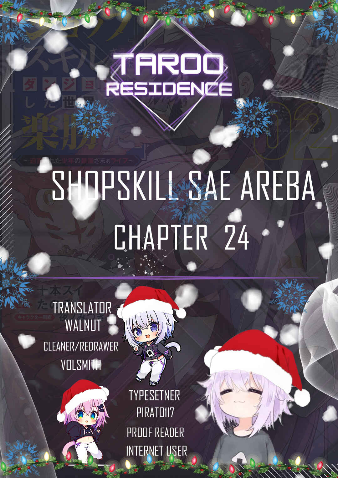 Page 1 Chapter 24 SHOPSKILL Sae Areba, Dungeon ka Sita Sekaidemo Rakusyou da ~Hakugai Sareta Shounen no Saikyou Zamaa Life~