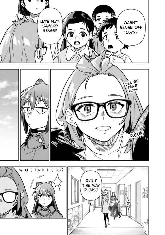Page 14 Chapter 24 SHOPSKILL Sae Areba, Dungeon ka Sita Sekaidemo Rakusyou da ~Hakugai Sareta Shounen no Saikyou Zamaa Life~