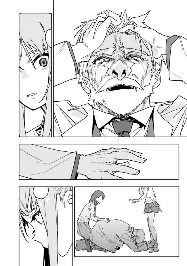 Page 14 Chapter 15 SHOPSKILL Sae Areba, Dungeon ka Sita Sekaidemo Rakusyou da ~Hakugai Sareta Shounen no Saikyou Zamaa Life~