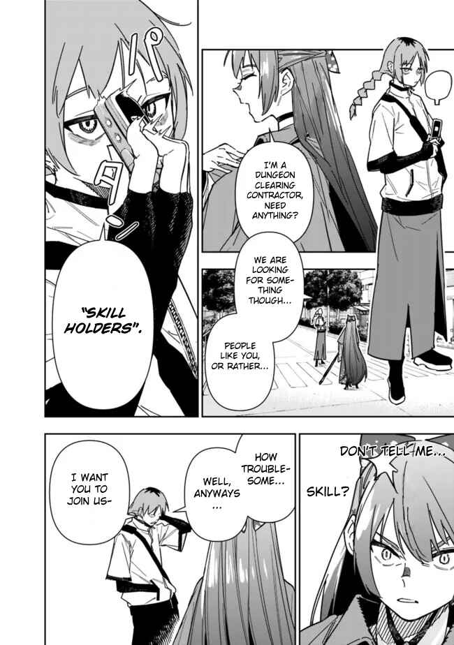 Page 17 Chapter 21 SHOPSKILL Sae Areba, Dungeon ka Sita Sekaidemo Rakusyou da ~Hakugai Sareta Shounen no Saikyou Zamaa Life~