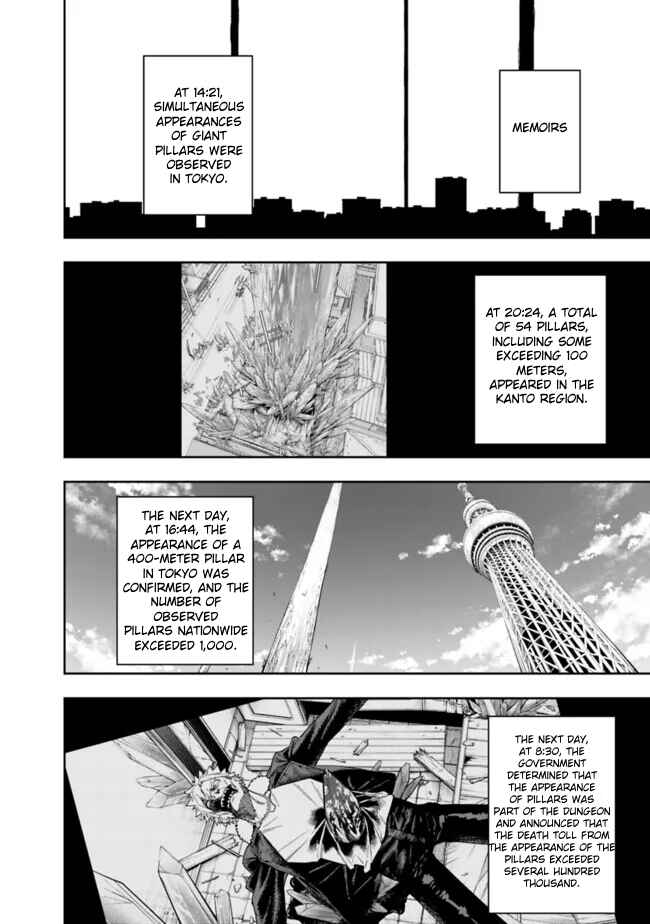 Page 5 Chapter 21 SHOPSKILL Sae Areba, Dungeon ka Sita Sekaidemo Rakusyou da ~Hakugai Sareta Shounen no Saikyou Zamaa Life~