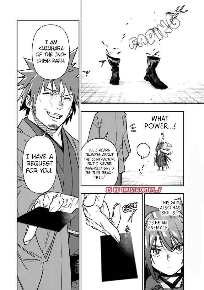 Page 13 Chapter 26.2 SHOPSKILL Sae Areba, Dungeon ka Sita Sekaidemo Rakusyou da ~Hakugai Sareta Shounen no Saikyou Zamaa Life~