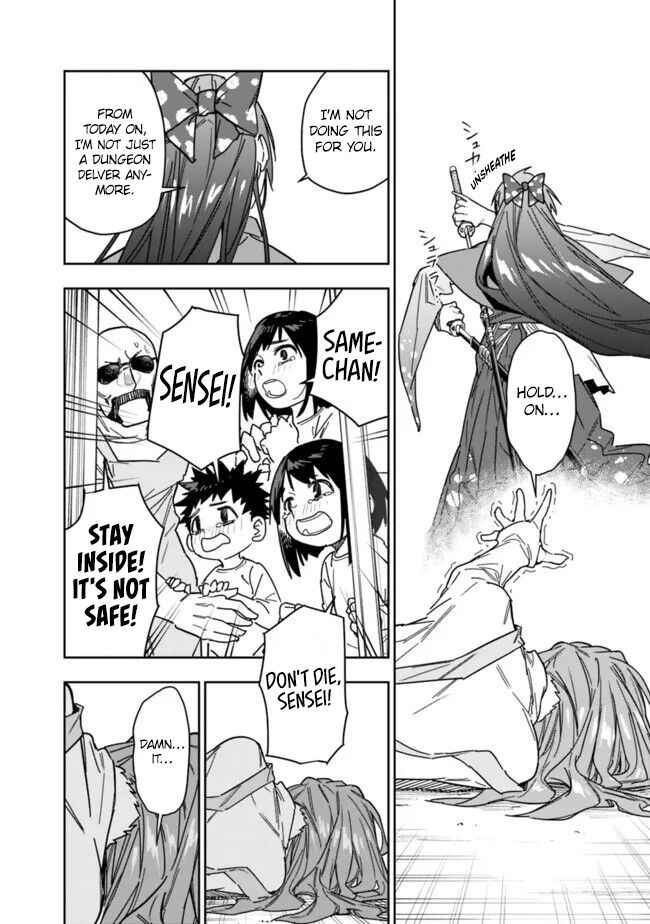 Page 3 Chapter 26.2 SHOPSKILL Sae Areba, Dungeon ka Sita Sekaidemo Rakusyou da ~Hakugai Sareta Shounen no Saikyou Zamaa Life~