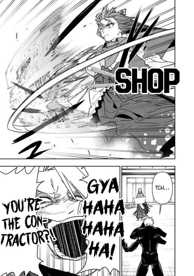 Page 4 Chapter 26.2 SHOPSKILL Sae Areba, Dungeon ka Sita Sekaidemo Rakusyou da ~Hakugai Sareta Shounen no Saikyou Zamaa Life~