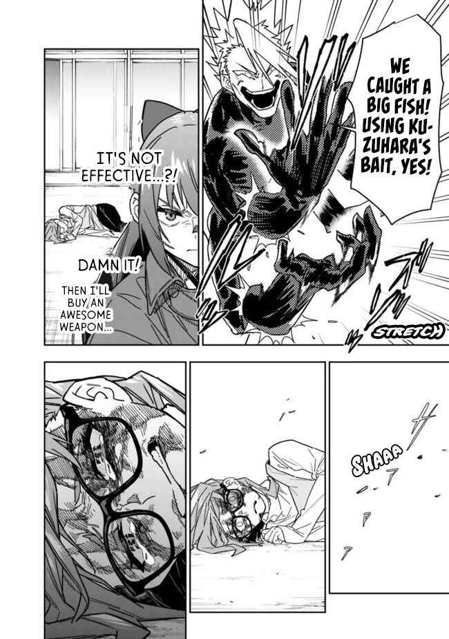 Page 5 Chapter 26.2 SHOPSKILL Sae Areba, Dungeon ka Sita Sekaidemo Rakusyou da ~Hakugai Sareta Shounen no Saikyou Zamaa Life~